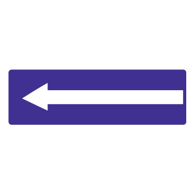 Дорожный знак 5.7.2 Выезд на дорогу с односторонним движением (350 x 1050) Тип В