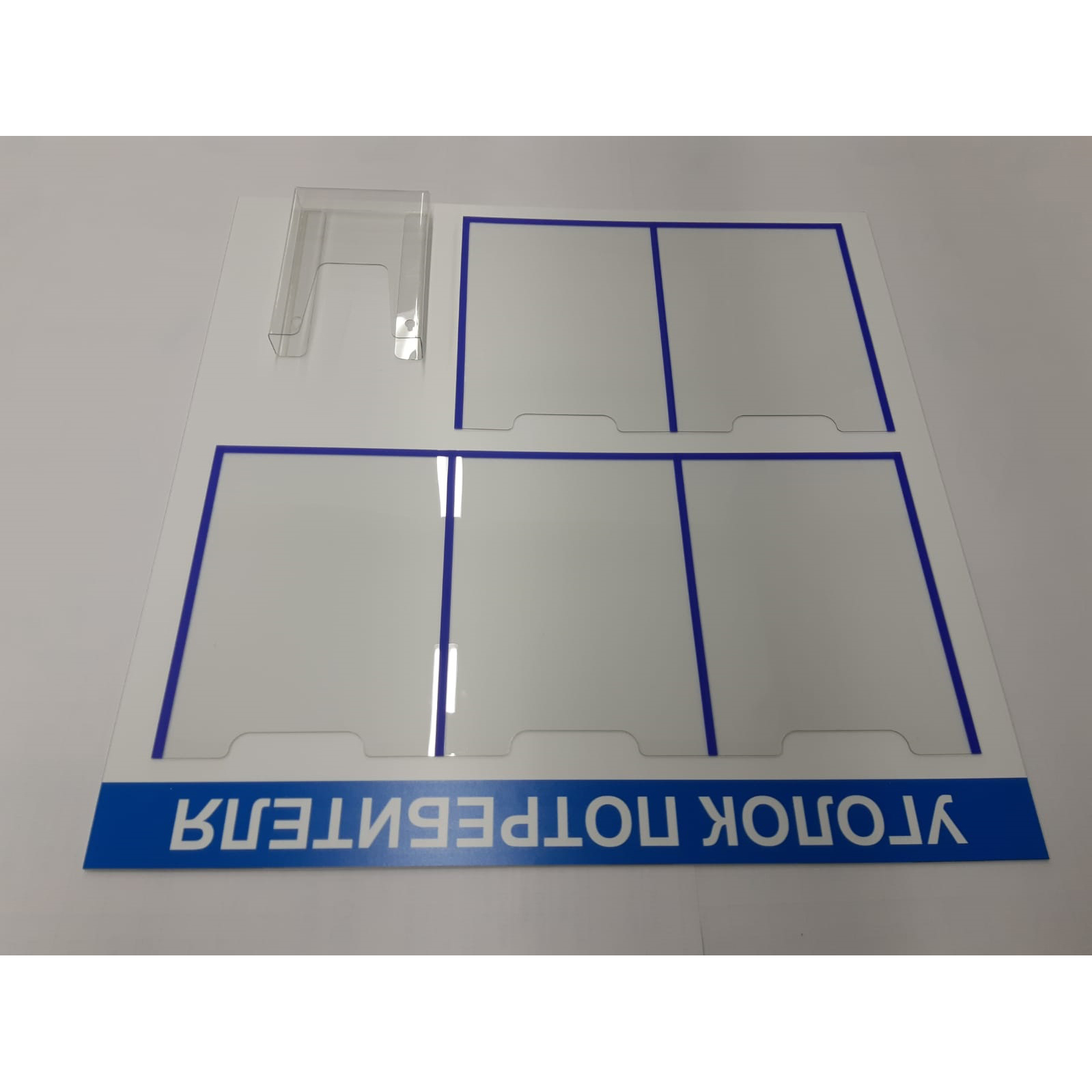 Стенд "Уголок Потребителя СТ112"