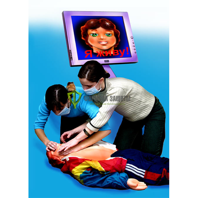 Компьютерная тренажерная программа «Гоша»