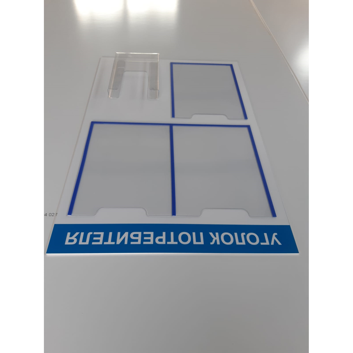 Стенд "Уголок Потребителя СТ111"