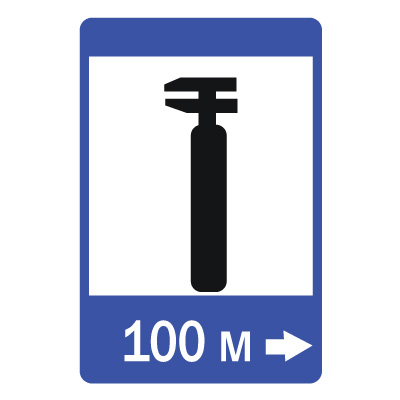 Дорожный знак 7.4 Техническое обслуживание автомобилей (1050 x 700) Тип А