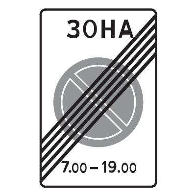 Дорожный знак 5.28 Конец зоны с ограничением стоянки (900 x 600) Тип А