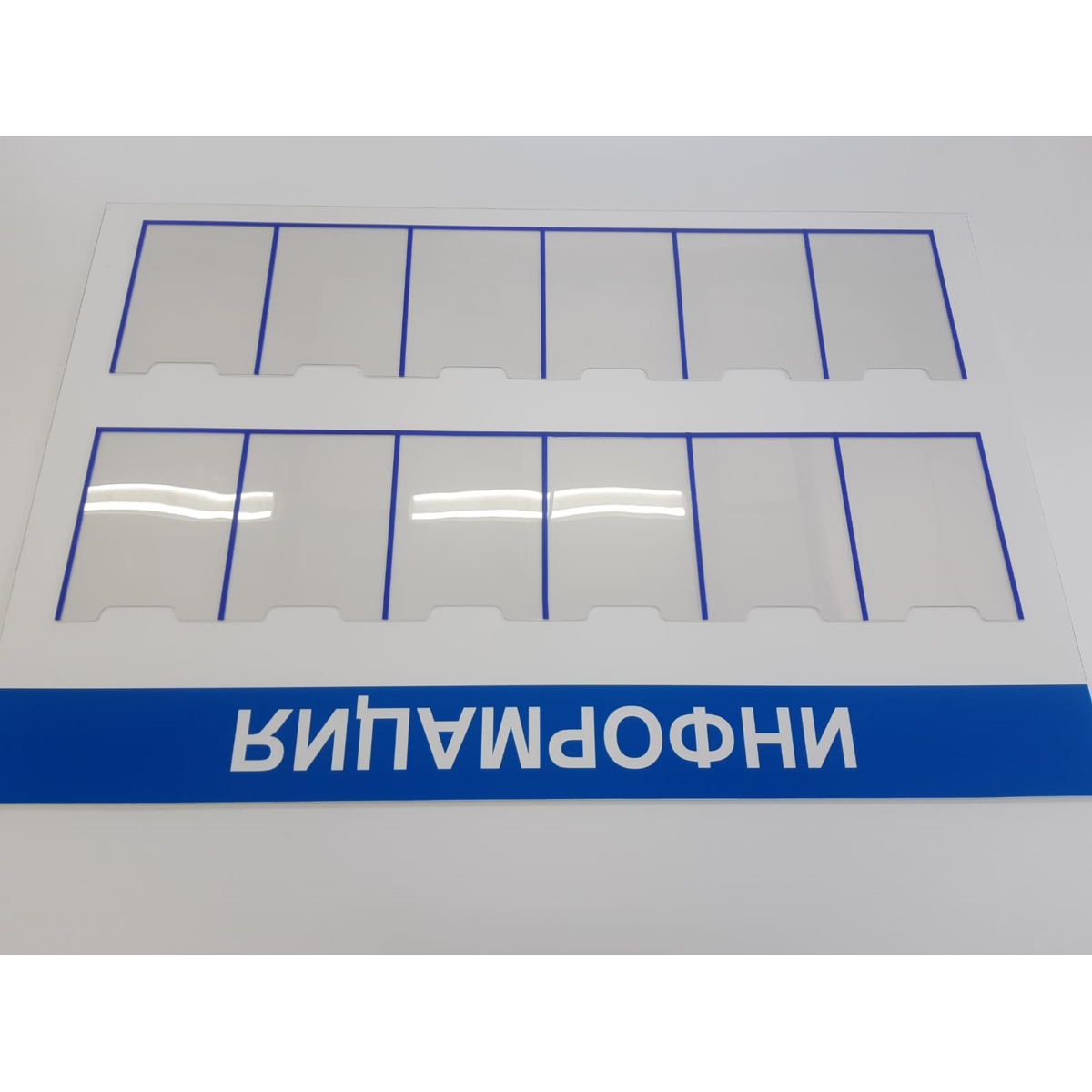 Стенд "Информация СТИ.12"