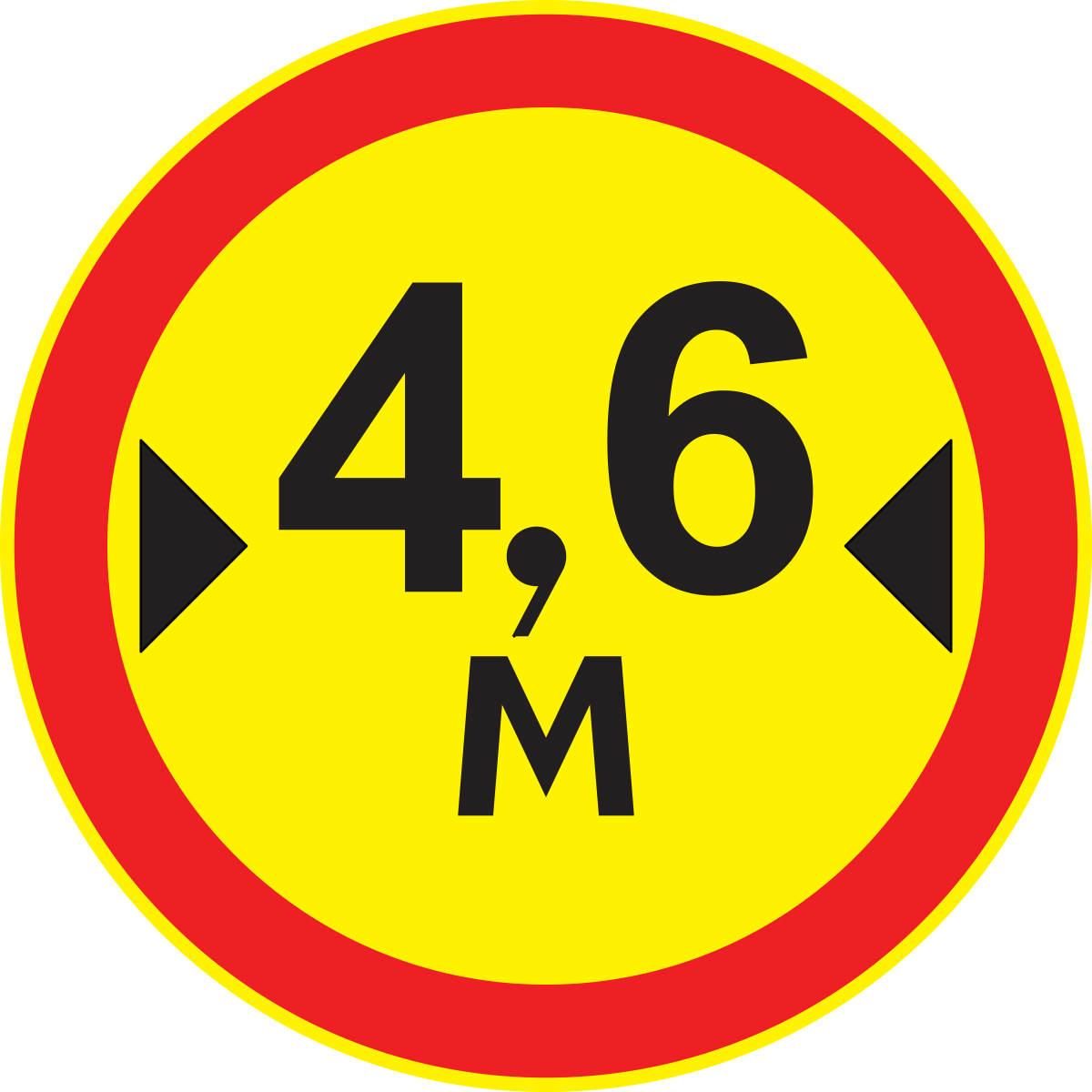 Дорожный знак 3.14 Ограничение ширины (Временный D=700) Тип А