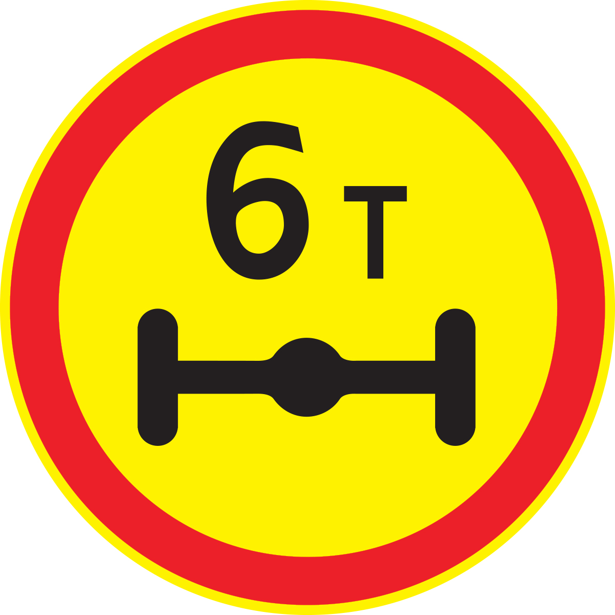 Дорожный знак 3.12 Ограничение массы, приходящейся на ось транспортного средства (Временный D=700) Тип А